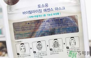 桃淑屋水光面膜怎么样?tosowoong水光面膜好用吗? 桃淑屋水光面膜怎么样?tosowoong水光面膜好用吗?