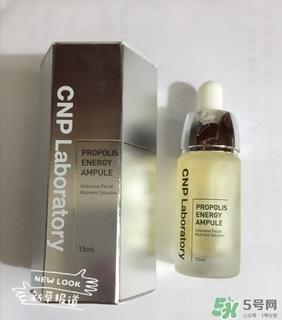 cnp蜂胶活力安瓶怎么样?cnp蜂胶活力安瓶好用吗? cnp蜂胶活力安瓶怎么样?cnp蜂胶活力安瓶好用吗?
