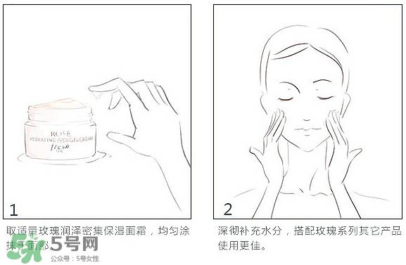 fresh馥蕾诗玫瑰润泽密集保湿面霜多少钱 官网价格 fresh馥蕾诗玫瑰润泽密集保湿面霜多少钱 官网价格