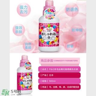 pg是什么牌子 pg旗下有哪些品牌 pg是什么牌子 pg旗下有哪些品牌