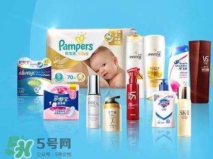 pg是什么牌子 pg旗下有哪些品牌 pg是什么牌子 pg旗下有哪些品牌