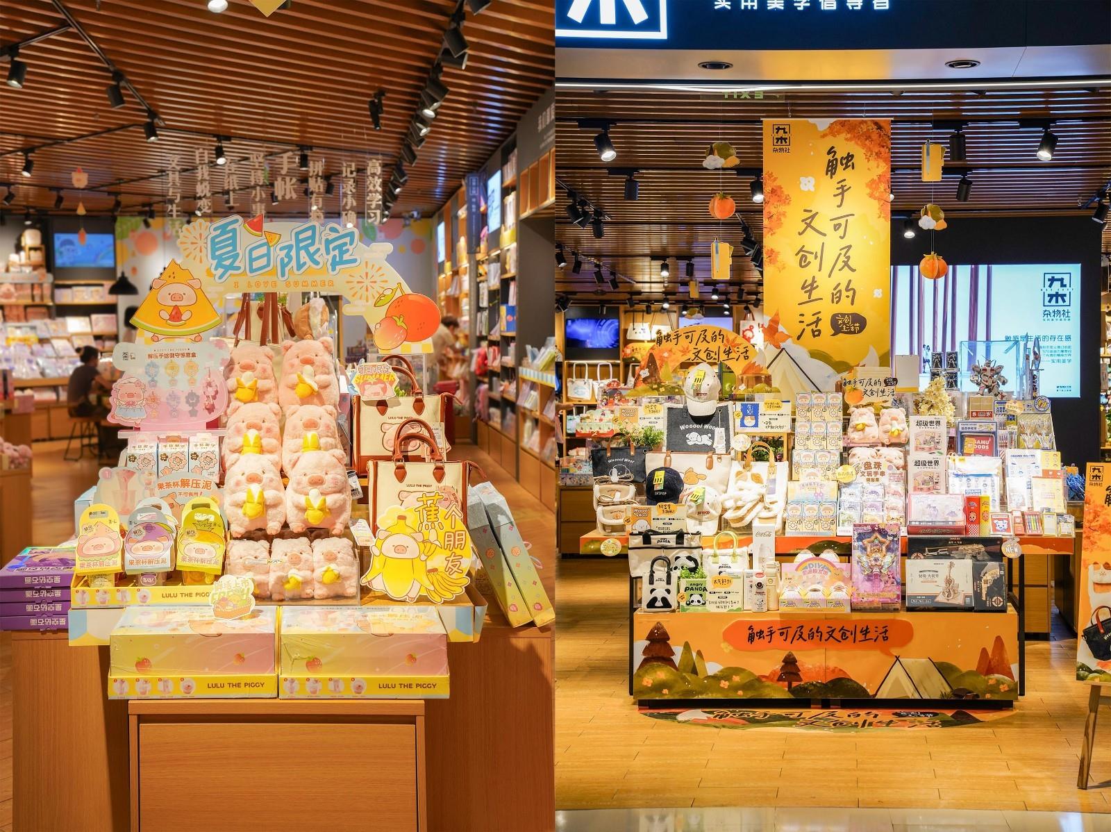 九木杂物社7周年,静悄悄开出600家门店 九木杂物社7周年,静悄悄开出600家门店