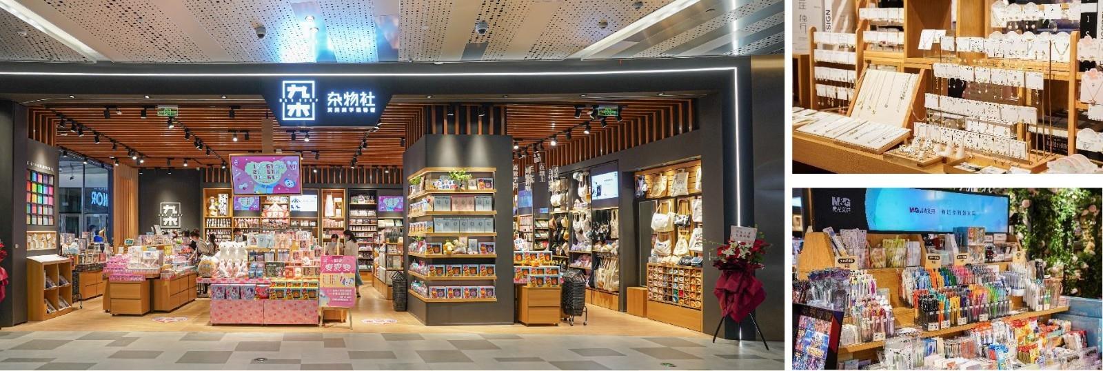九木杂物社7周年，静悄悄开出600家门店