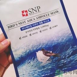 snp燕窝面膜孕妇能用吗?snp燕窝补水面膜孕妇可以用吗? snp燕窝面膜孕妇能用吗?snp燕窝补水面膜孕妇可以用吗?