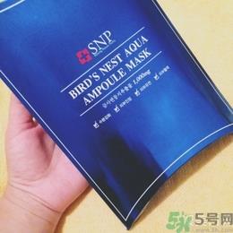 snp燕窝面膜孕妇能用吗?snp燕窝补水面膜孕妇可以用吗? snp燕窝面膜孕妇能用吗?snp燕窝补水面膜孕妇可以用吗?