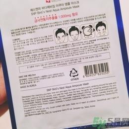 snp燕窝面膜孕妇能用吗?snp燕窝补水面膜孕妇可以用吗? snp燕窝面膜孕妇能用吗?snp燕窝补水面膜孕妇可以用吗?