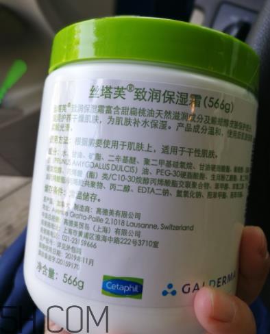 丝塔芙致润保湿霜怎么样?丝塔芙致润保湿霜好用吗? 丝塔芙致润保湿霜怎么样?丝塔芙致润保湿霜好用吗?