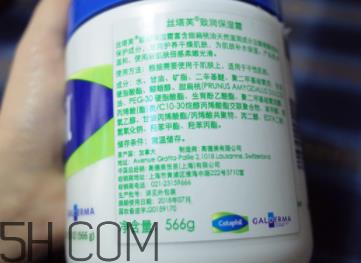 丝塔芙致润保湿霜怎么样?丝塔芙致润保湿霜好用吗? 丝塔芙致润保湿霜怎么样?丝塔芙致润保湿霜好用吗?