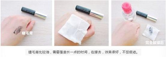 卸妆水孕妇可以用吗 孕妇可用卸妆水推荐 卸妆水孕妇可以用吗 孕妇可用卸妆水推荐