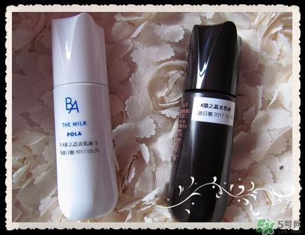 pola黑ba和白ba区别 pola黑ba和白ba不同功效作用