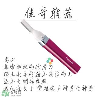 好看的眉形图片 四种眉形画法教程