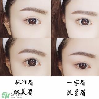 好看的眉形图片 四种眉形画法教程