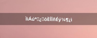 ​天龙八部什么任务升级快（天龙八部怀旧服卡级攻略)