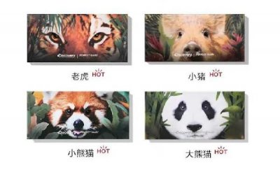 ​完美日记动物眼影盘会飞粉吗 完美日记动物眼影盘和九色哪个好用