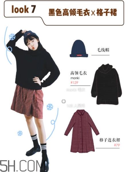 毛衣怎么搭配衣服图片 毛衣的N种时髦搭配