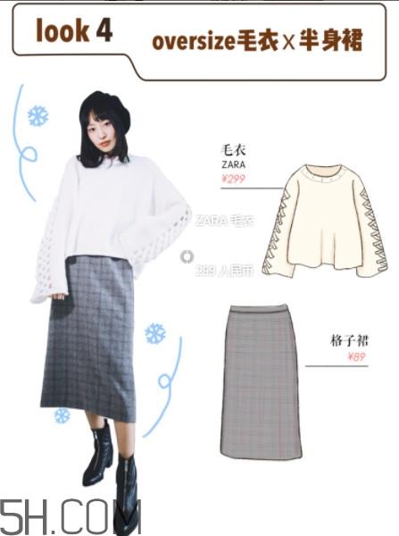 毛衣怎么搭配衣服图片 毛衣的N种时髦搭配