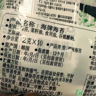 海牌海苔有几种口味_海牌海苔怎么吃 海牌海苔有几种口味_海牌海苔怎么吃