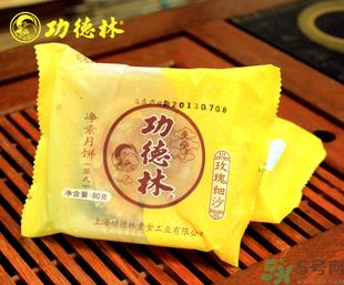 功德林月饼好吃吗?功德林月饼怎么样? 功德林月饼好吃吗?功德林月饼怎么样?