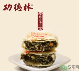 功德林月饼好吃吗?功德林月饼怎么样? 功德林月饼好吃吗?功德林月饼怎么样?