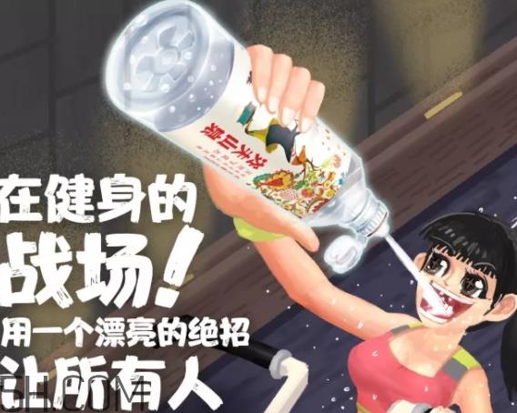 农夫山泉运动盖水多少钱一瓶_怎么喝