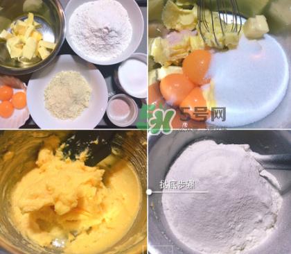 水果塔的做法 缤纷四色水果挞的做法 水果塔的做法 缤纷四色水果挞的做法