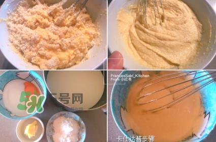 水果塔的做法 缤纷四色水果挞的做法 水果塔的做法 缤纷四色水果挞的做法