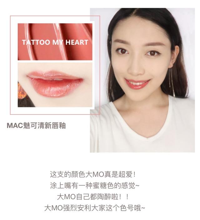 MAC唇釉试色大全 mac唇釉哪个颜色好看 MAC唇釉试色大全 mac唇釉哪个颜色好看