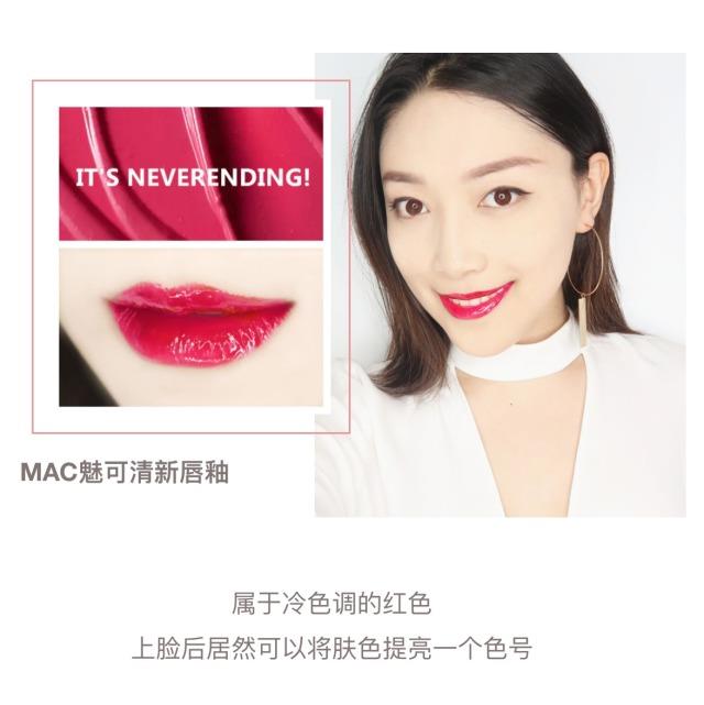MAC唇釉试色大全 mac唇釉哪个颜色好看 MAC唇釉试色大全 mac唇釉哪个颜色好看