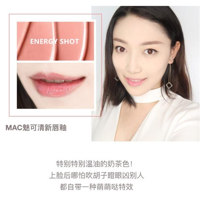 MAC唇釉试色大全 mac唇釉哪个颜色好看 MAC唇釉试色大全 mac唇釉哪个颜色好看