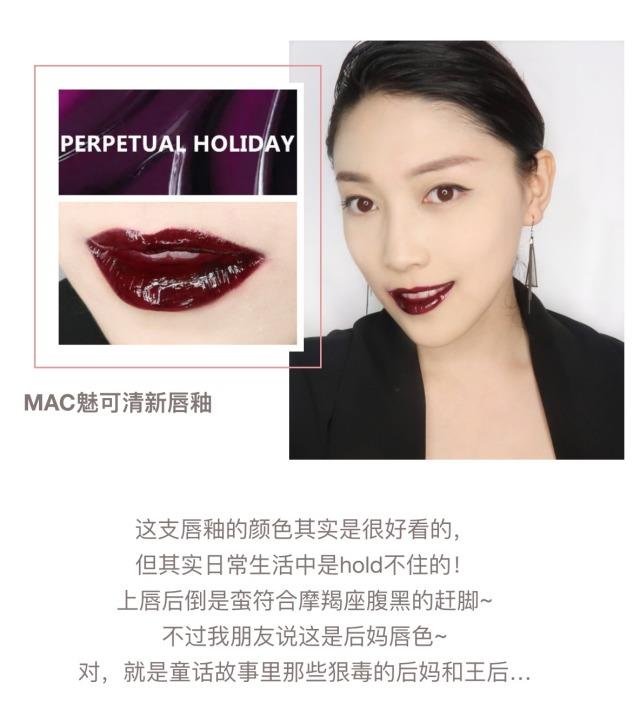 MAC唇釉试色大全 mac唇釉哪个颜色好看 MAC唇釉试色大全 mac唇釉哪个颜色好看