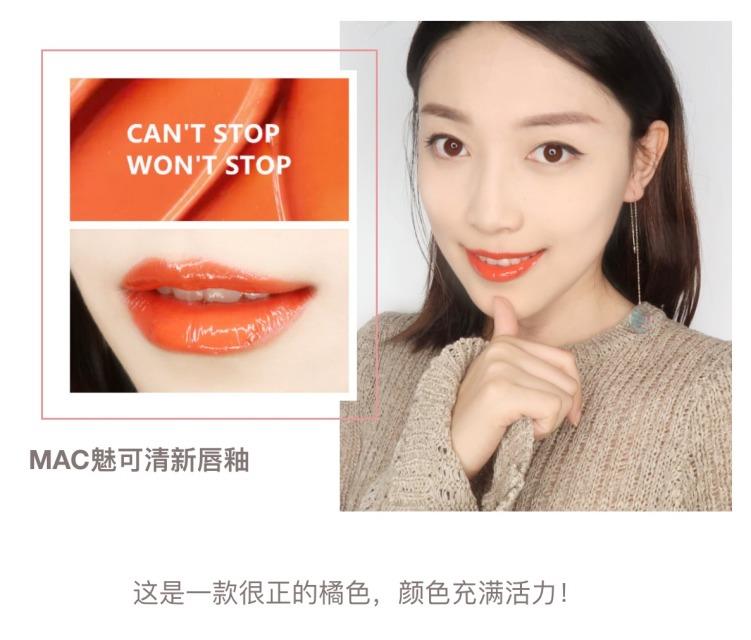 MAC唇釉试色大全 mac唇釉哪个颜色好看 MAC唇釉试色大全 mac唇釉哪个颜色好看