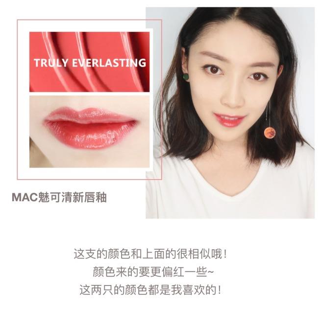 MAC唇釉试色大全 mac唇釉哪个颜色好看 MAC唇釉试色大全 mac唇釉哪个颜色好看