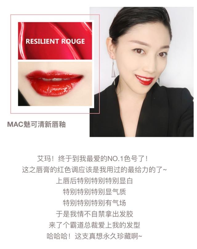 MAC唇釉试色大全 mac唇釉哪个颜色好看 MAC唇釉试色大全 mac唇釉哪个颜色好看