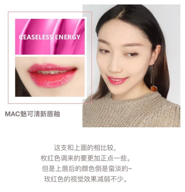 MAC唇釉试色大全 mac唇釉哪个颜色好看 MAC唇釉试色大全 mac唇釉哪个颜色好看