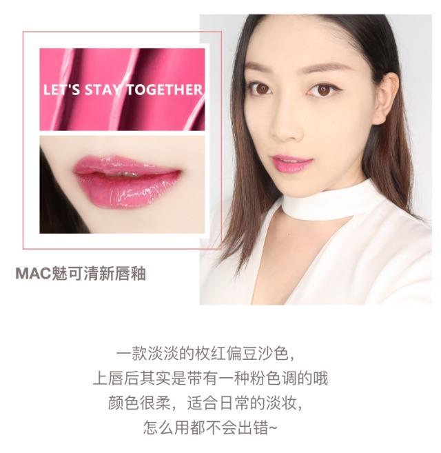 MAC唇釉试色大全 mac唇釉哪个颜色好看 MAC唇釉试色大全 mac唇釉哪个颜色好看