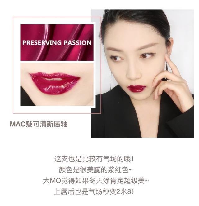 MAC唇釉试色大全 mac唇釉哪个颜色好看 MAC唇釉试色大全 mac唇釉哪个颜色好看