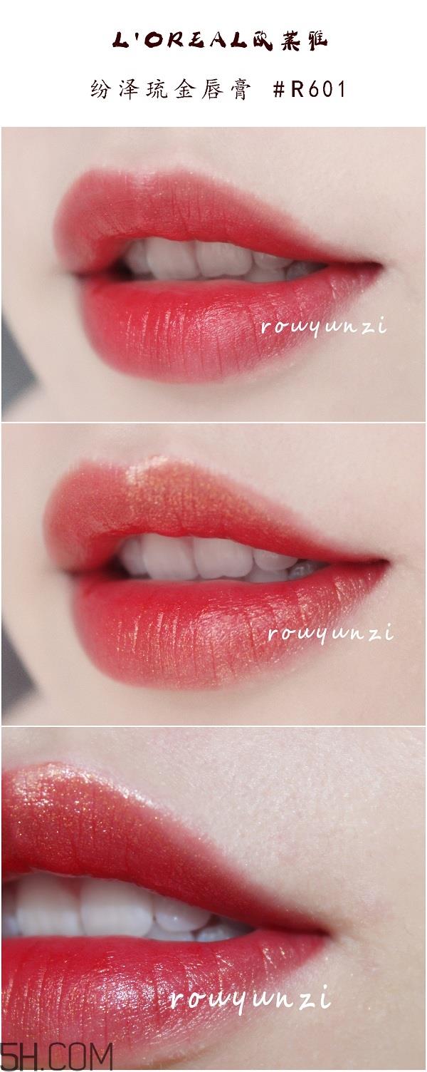 欧莱雅口红最火色号推荐 欧莱雅口红颜色大全试色