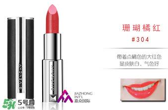 纪梵希304号试色 纪梵希304号口红图片 纪梵希304号试色 纪梵希304号口红图片