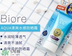 碧柔防晒霜保质期 碧柔防晒霜生产日期怎么看? 碧柔防晒霜保质期 碧柔防晒霜生产日期怎么看?