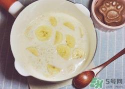 香蕉可以煮粥吃吗?香蕉煮粥有什么功效 香蕉可以煮粥吃吗?香蕉煮粥有什么功效