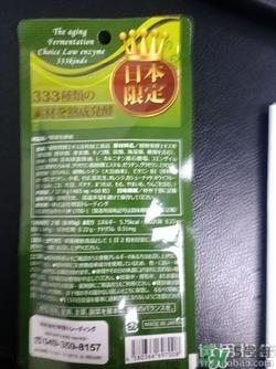 生酵素和酵素哪个好?生酵素和酵素有什么区别 生酵素和酵素哪个好?生酵素和酵素有什么区别