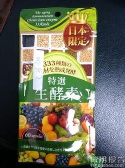 生酵素和酵素哪个好?生酵素和酵素有什么区别 生酵素和酵素哪个好?生酵素和酵素有什么区别