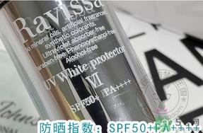 ravissa苹果干细胞防晒霜怎么样?ravissa防晒霜怎么用 ravissa苹果干细胞防晒霜怎么样?ravissa防晒霜怎么用