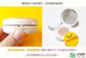 holika懒蛋蛋气垫色号 holika懒蛋蛋气垫bb试色 holika懒蛋蛋气垫色号 holika懒蛋蛋气垫bb试色