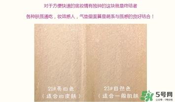 holika懒蛋蛋气垫色号 holika懒蛋蛋气垫bb试色 holika懒蛋蛋气垫色号 holika懒蛋蛋气垫bb试色