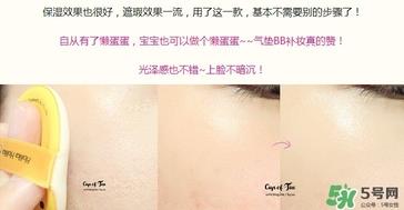 holika懒蛋蛋气垫色号 holika懒蛋蛋气垫bb试色 holika懒蛋蛋气垫色号 holika懒蛋蛋气垫bb试色