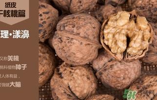 吃核桃会便秘吗?核桃吃多少不容易便秘? 吃核桃会便秘吗?核桃吃多少不容易便秘?