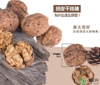 吃核桃会便秘吗?核桃吃多少不容易便秘? 吃核桃会便秘吗?核桃吃多少不容易便秘?