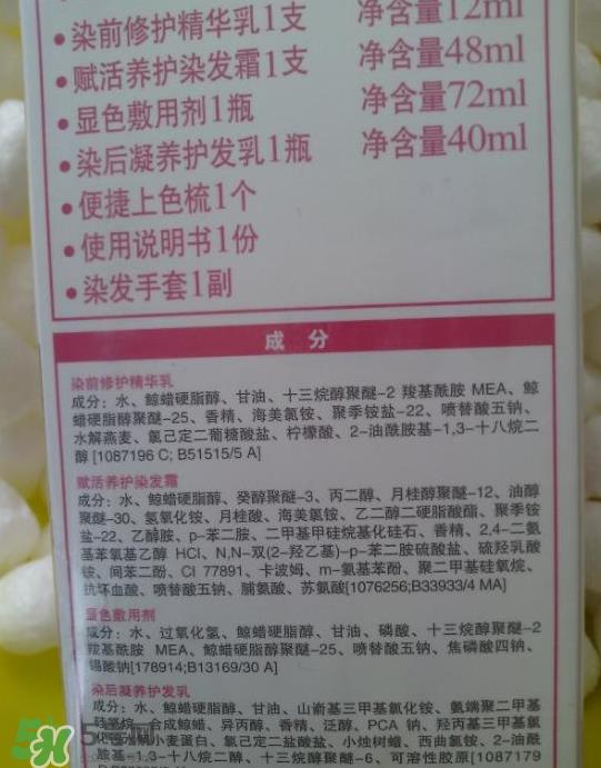 欧莱雅卓韵霜护发染发霜试色_色号