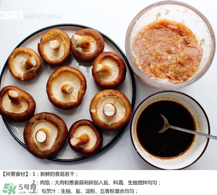 香菇酿肉的家常做法及蒸多长时间 香菇酿肉的家常做法及蒸多长时间